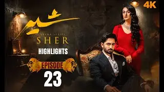 Sher Episode 23 | Highlights | Danish Taimoor | Sarah Khan