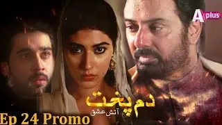Dumpukht Aatish e Ishq - Episode 24 Promo- Wednesday at 8:10pm on A Plus