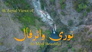 Noori Waterfall, Haripur: Cinematic Travel Video 4K (2021) #shorts