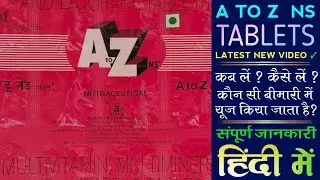 A To Z Ns Tablets Uses In Hindi | New Video 2026 | A To Z Ns Tablets Benefits, Doses & Side Effects 
