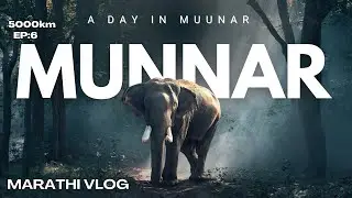 Munnar Exploring | Kerala Hill Station Bike Ride | Tea Gardens & Scenic Views | South India Ride EP5