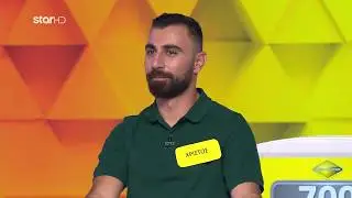 Ο Τροχός της Τύχης - 05/02/2026 - S12EP89