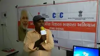 PMGDISHA STUDENT SHARE EXPERIENCES ABT TRAING MORBI