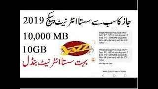 Jazz Warid 10GB Internet Package 2019 New Secret Tricks