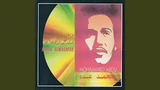 أنا وأنتِ
