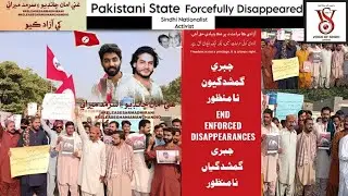 JSQM Malir&rsquo;s Massive Protest for Student Leader Ghani Aman Chandio&rsquo;s Release