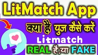 LitMatch App kya hai || How to use Litmatch app | Litmatch App Review | LitMatch appp kaise chalaye