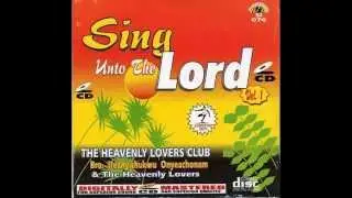 E No Go Be Like Jesus - Nigerian song