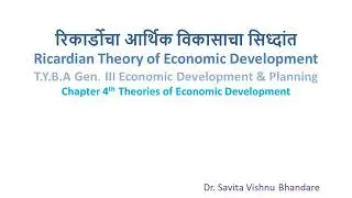 Ricardian Theory of Economic Development in marathi TYBA Economics Gen-III