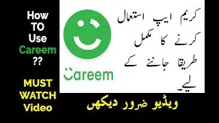Learn How to use careem app? Complete Guide - Urdu / Hindi | Learning Diary