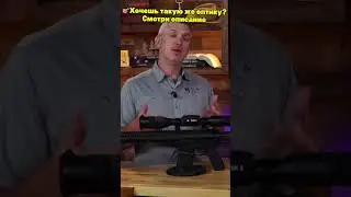 Умная оптика от ATN: прицел сам пишет видео и двигает сетку!