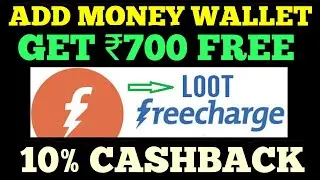 JULY OFFERS TODAY || PAYTM ADD MONEY ₹700 CASHBACK, AMAZON PAY UPI OFFER, FREECHARGE 10% CASHBACK