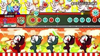 【太鼓の達人ニジイロver.】キャラメル・ジャンキヰ/deli.+駄々子 全良