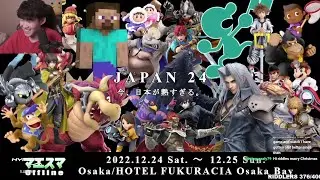 JAPAN24[Day2 1st half] Riddles Watch Party (ft. あcola, KEN, Rizeasu, HIKARU, Kameme..) | 25 Dec '22