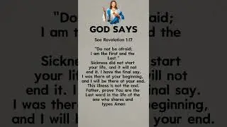 I Am the First and the Last | Revelation 1:17 Healing Prayer