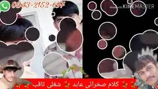 Video damsazmarwat