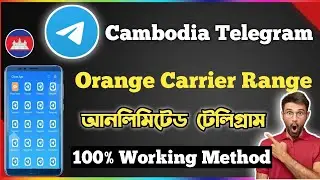 Orange Carrier Cambodia Telegram 100% Working Method Bangla | Unlimited Telegram Method Bangla |