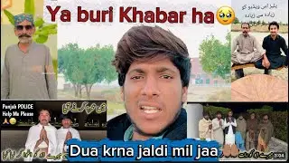 Yah Sach #hai Ya jhooth 🤔#velle Munda #ka abbu🥷kidnap #hua hai😱