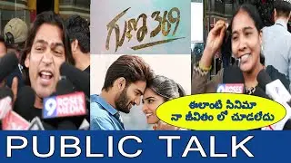 Guna 369 Movie  Public Talk | Karthikeya #9Roses Media