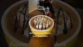 BodRiCHcoff: Латте-арт для тех, кто ещё не готов к новому году.