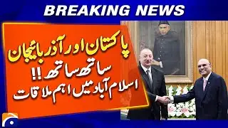 Pakistan and Azerbaijan Focus on Trade, Energy, and Culture | Breaking News | Geo News
