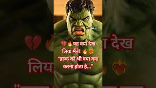 जब Hulk को किचन की गैस ने हरा दिया 😂💚 | Hulk Funny Shorts #shorts #shortsfeed #hulk #kanhaai4 #gas