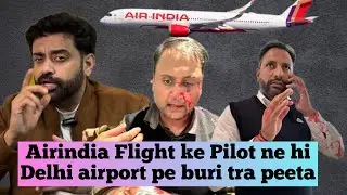 Airindia pilot ne passenger ko peeta 