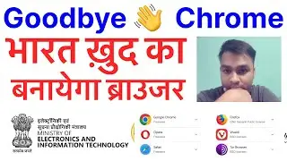 PM Modi Make in India Browser Scheme