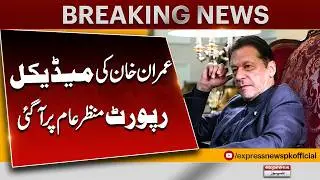 Imran Khan Complete Health Checkup | Exclusive Report by Express News | Pakistan News