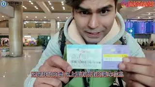 how to reach Cheongju University from Incheon International Airport with @matnahs