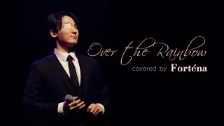 포르테나 Over The Rainbow 260124 오산 신년콘서트 서영택 focus