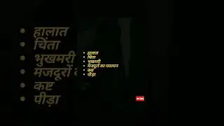 Bheed teaser review, pop kaun promo 😱 #review #shorts #bollywoodmovies #bheed #popkaun #comedymovie