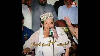 iman ka aftab hussain | khalid hasnain khalid