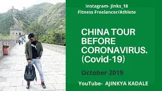 A Trip To China | China Travel Vlog |