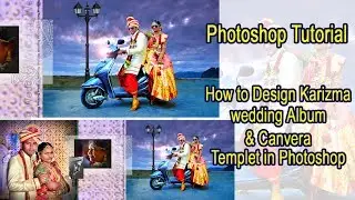 How to  Wedding  album 12 x 36 new  DM mixing Photoshop Tutorial ss  Desionars