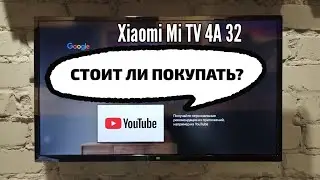 Телевизор 32 дюйма Xiaomi Mi TV 4A 