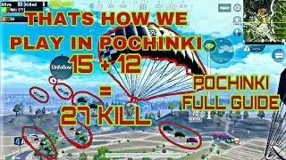 HOW TO DOMINATE POCHINKI IN PUBG MOBILE | POCHINKI FULL GUIDE | How to survive in pochinki