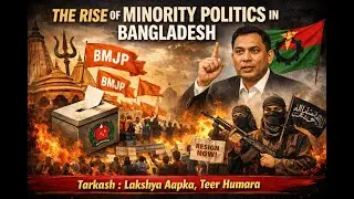 Bangladesh: Minority in Politics