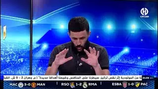 ميدو : 