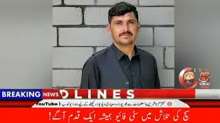 Heartfelt birthday greetings to the Vice President of the Yousafzai National Alliance, Hazara 