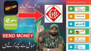 How to Deposit Money in Cashmaal From Jazzcash/EasyPaisa