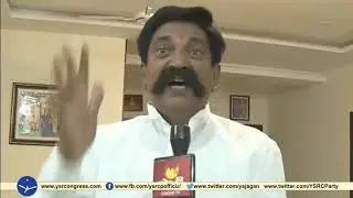 YSRCP Leader Battula Brahmananda Reddy condemns the TDP Govt Go against CBI