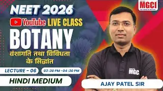 NEET-2026 BOTANY LIVE CLASS | वंशागति तथा विविधता के सिद्धांत L-6 | BEST NEET COACHING IN INDORE