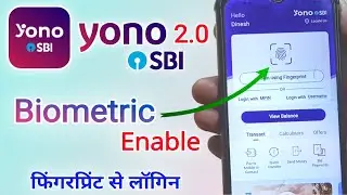 Yono SBI 2.0 में फिंगरप्रिंट से भी लॉगिन कर सकते हैं | how to enable biometric in Yono SBI 2.0
