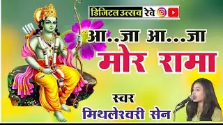  मां विंध्यवासिनी मानस परिवार, ग्राम बोडरा, जिला बालोद 