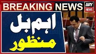 Anti-Terrorism Act Amendment Bill 2025 Passed by Majority Vote