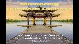 Chapter 10  Managing and Leading a Team in Chinese