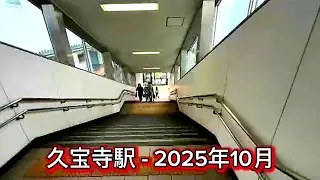 Osaka walk : Walking in the Kyuuhoji Station Area - Osaka - Japan 🇯🇵