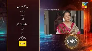 Bichoo - Episode 50 Teaser - Hum Tv Drama - Episode 50 Promo