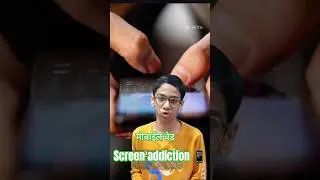 Screen addiction || #facts #education #screenaddiction #screen